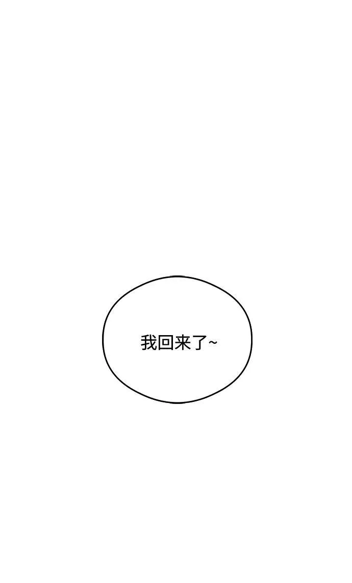 第19话77