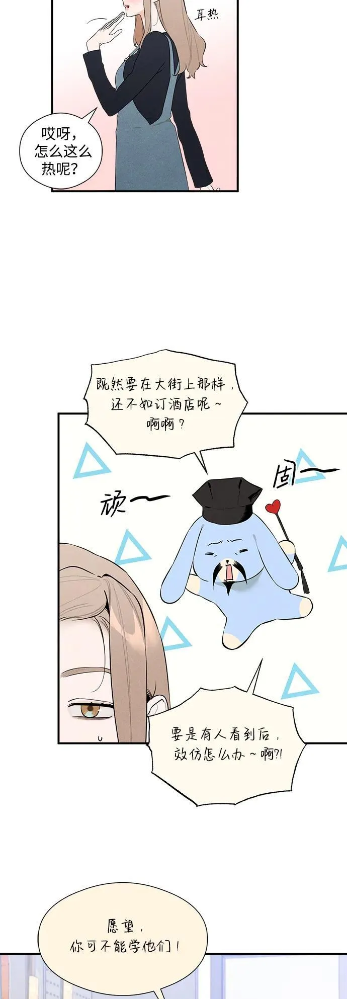 第4话4