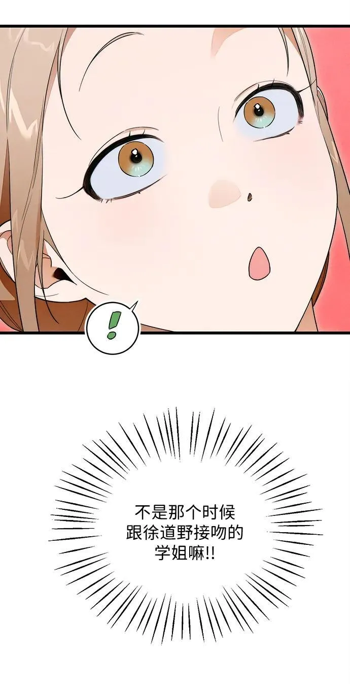 第24话2