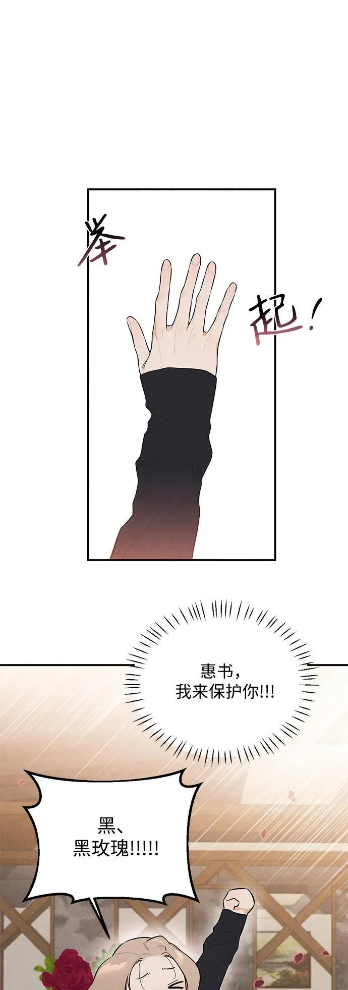 第3话20