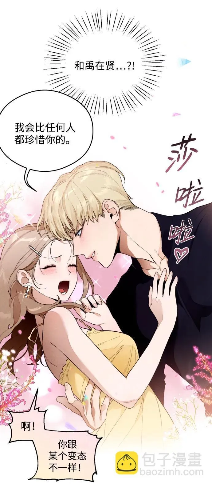第13话36