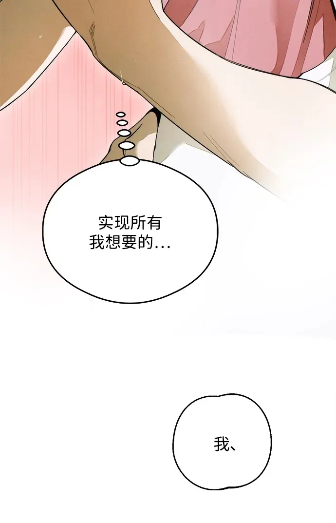 第26话50