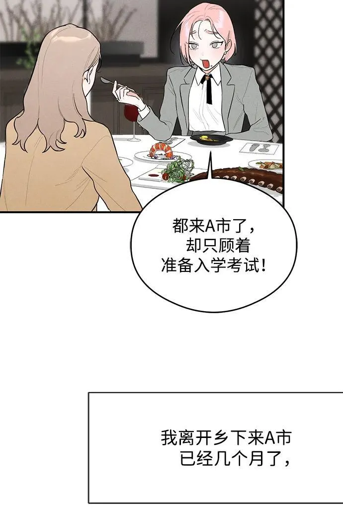 第1话29