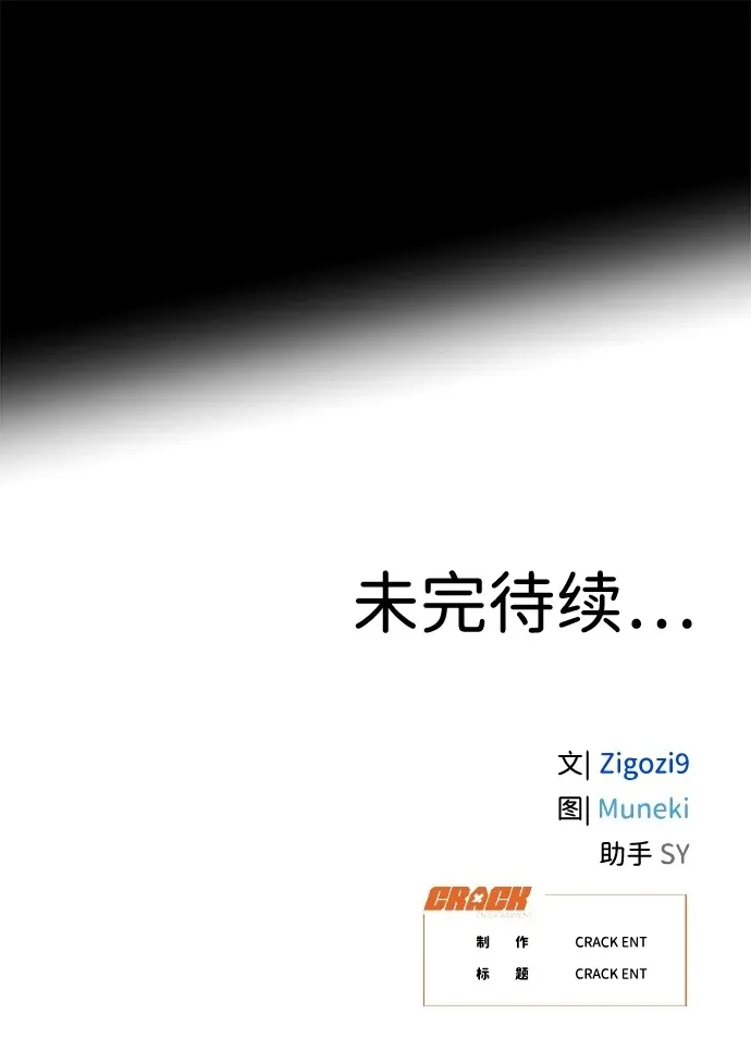 第8话57