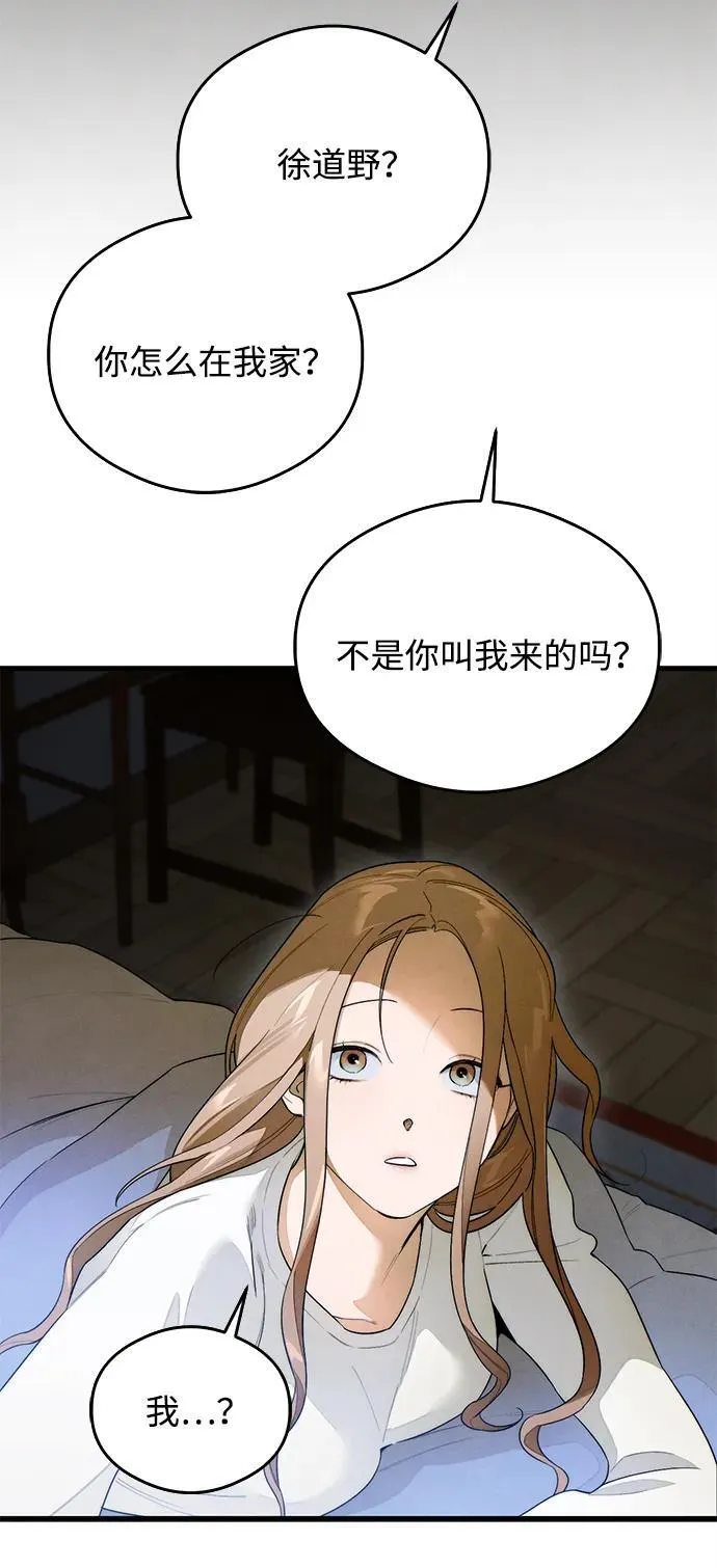 第27话46