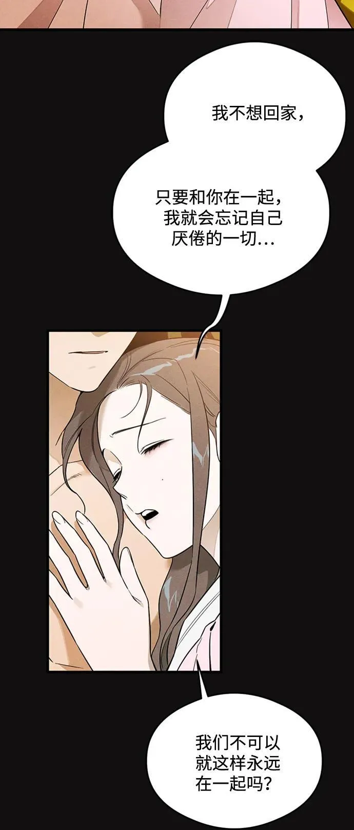 第19话50