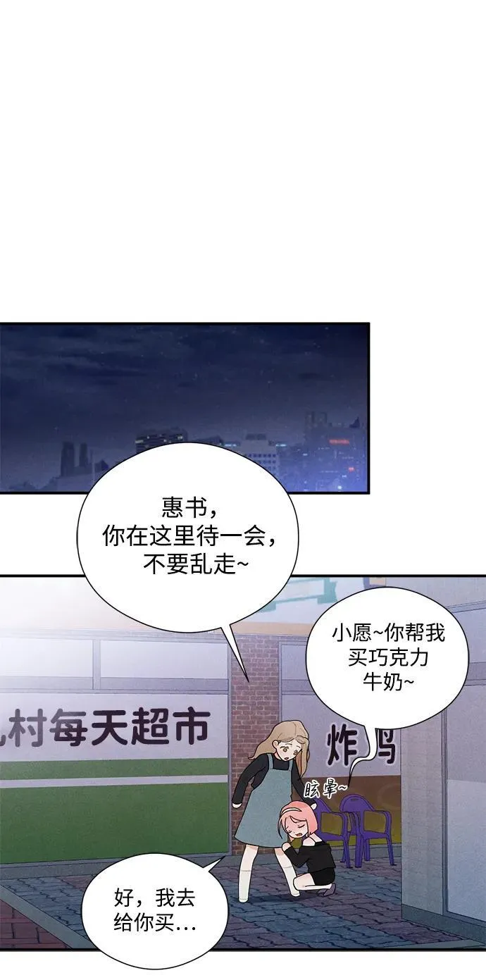 第3话38