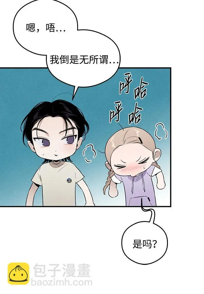 第14话20