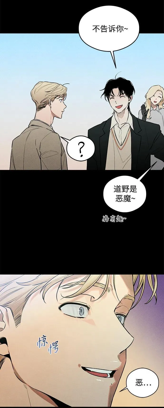第11话35