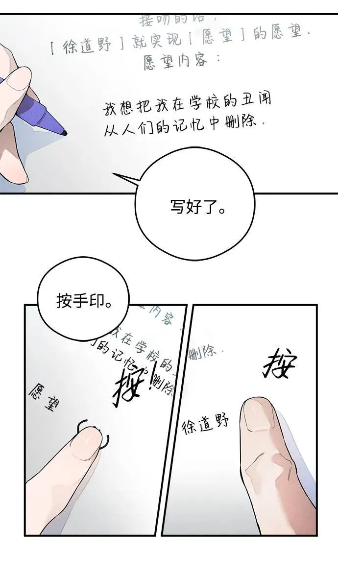 第14话16