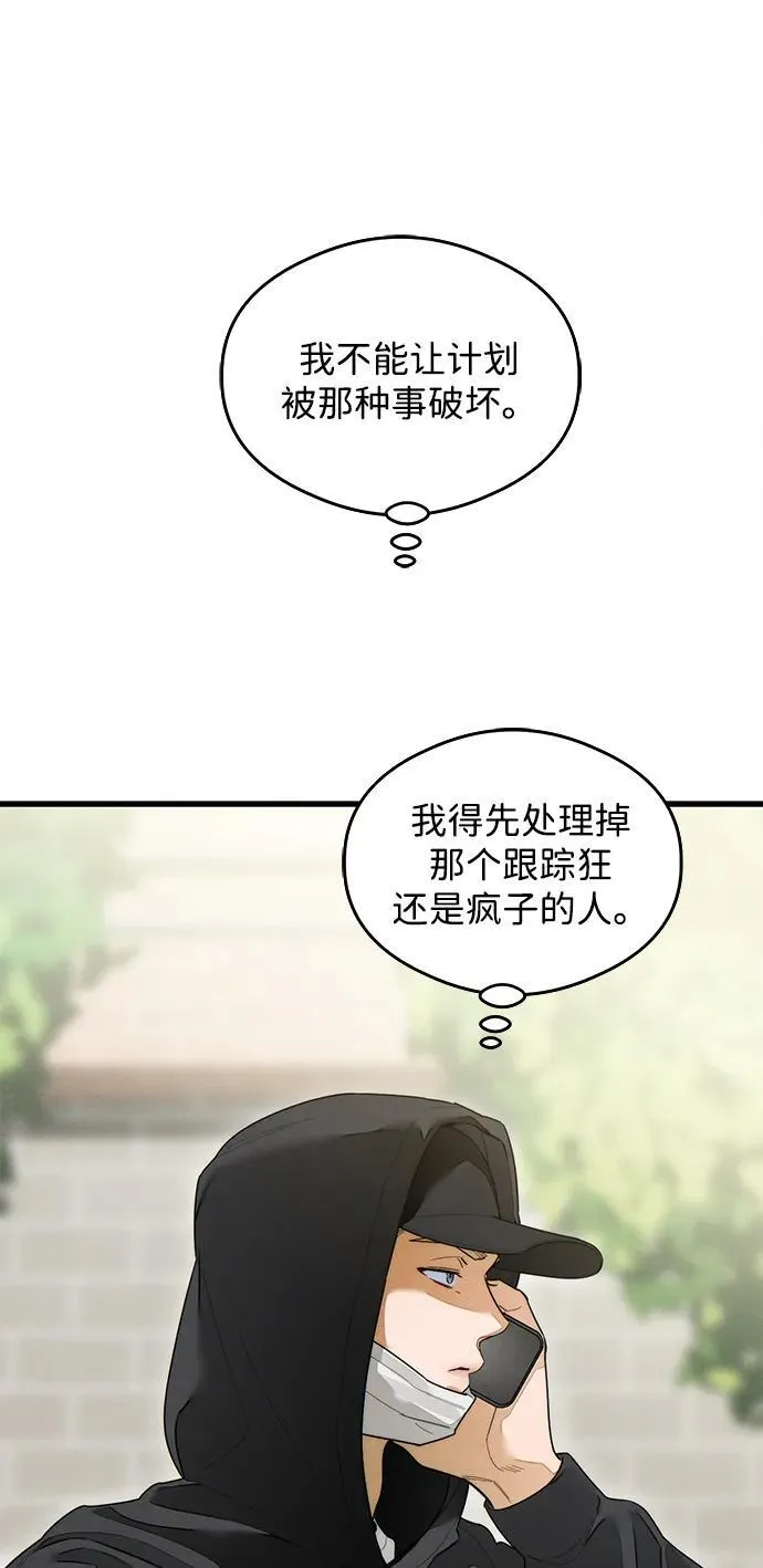 第27话15