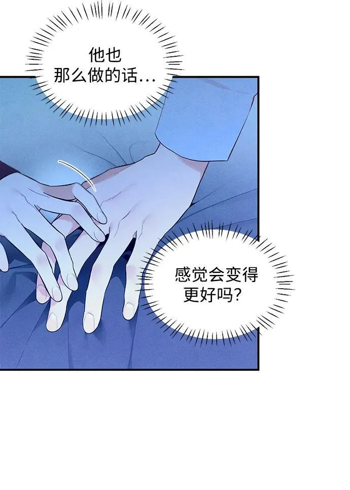 第5话47
