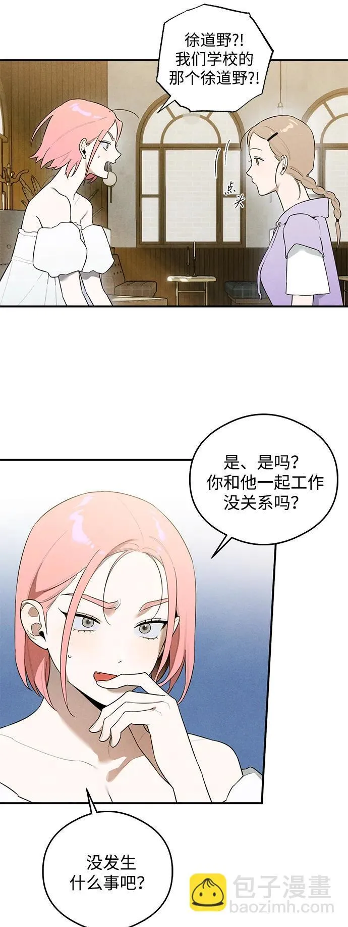 第16话19