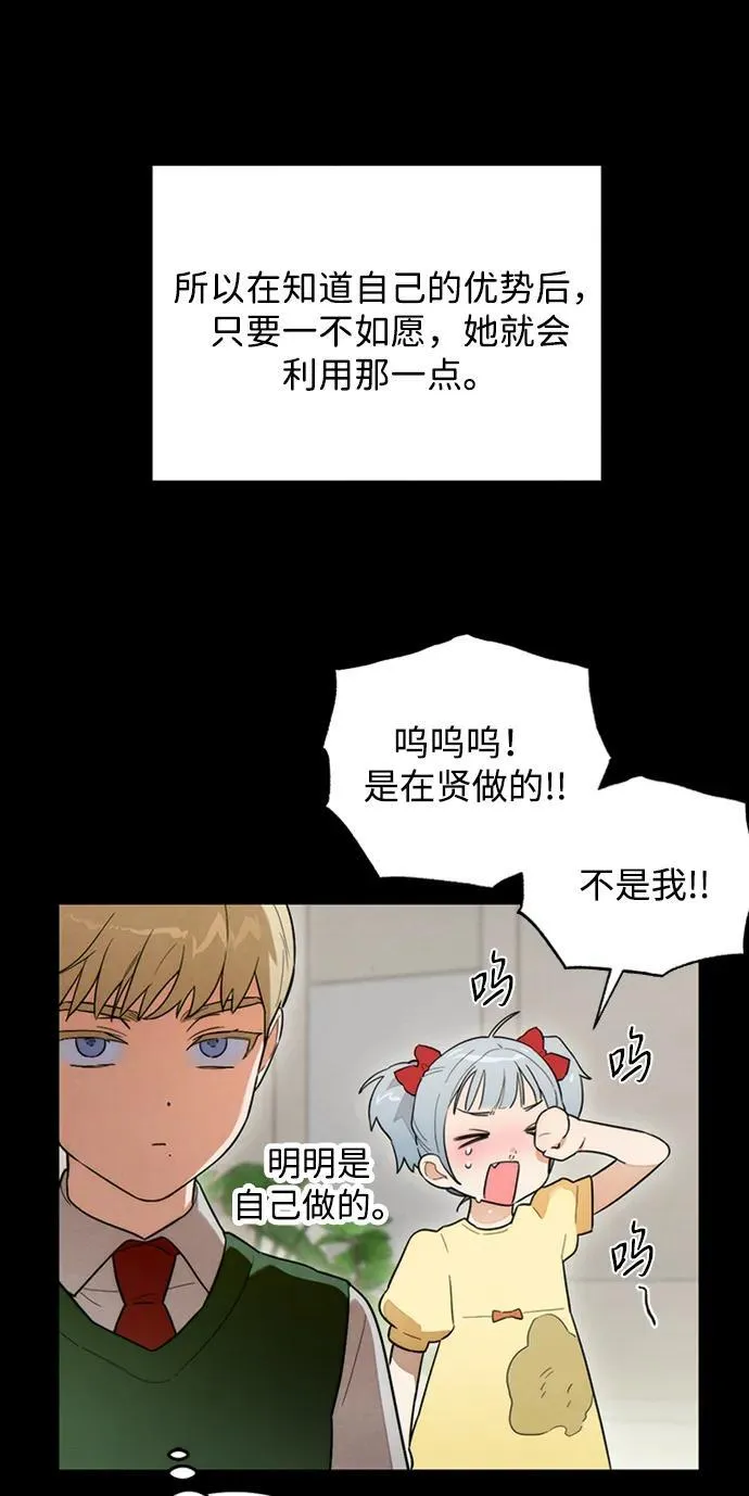 第23话15