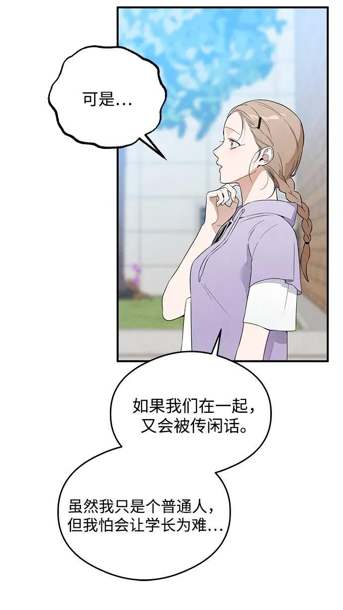 第13话25