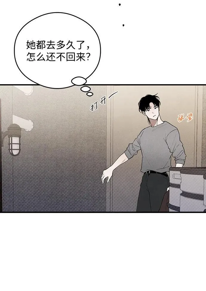 第9话26