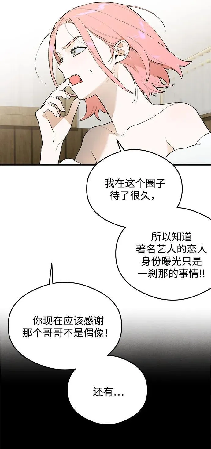 第17话12