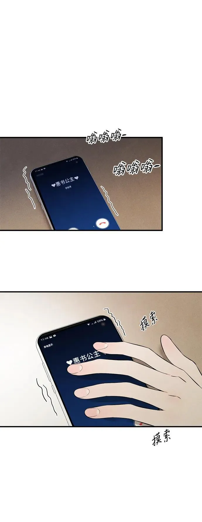 第6话44