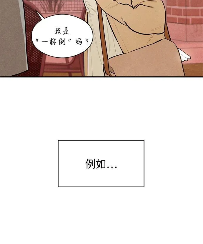第1话51