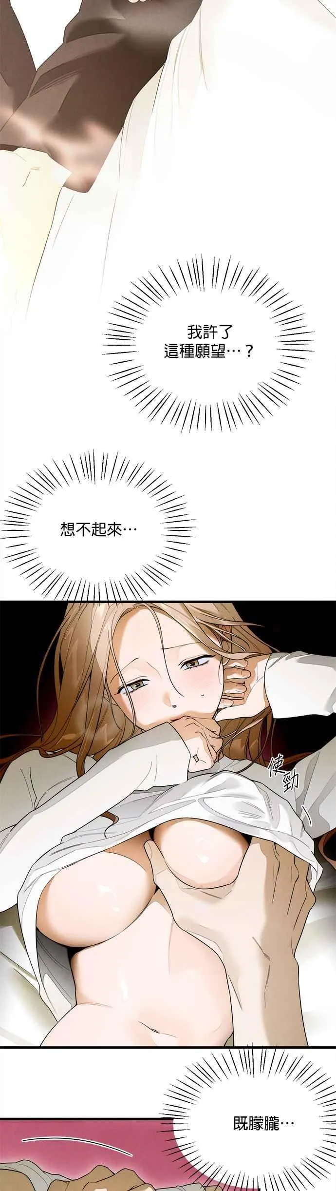 第28话35