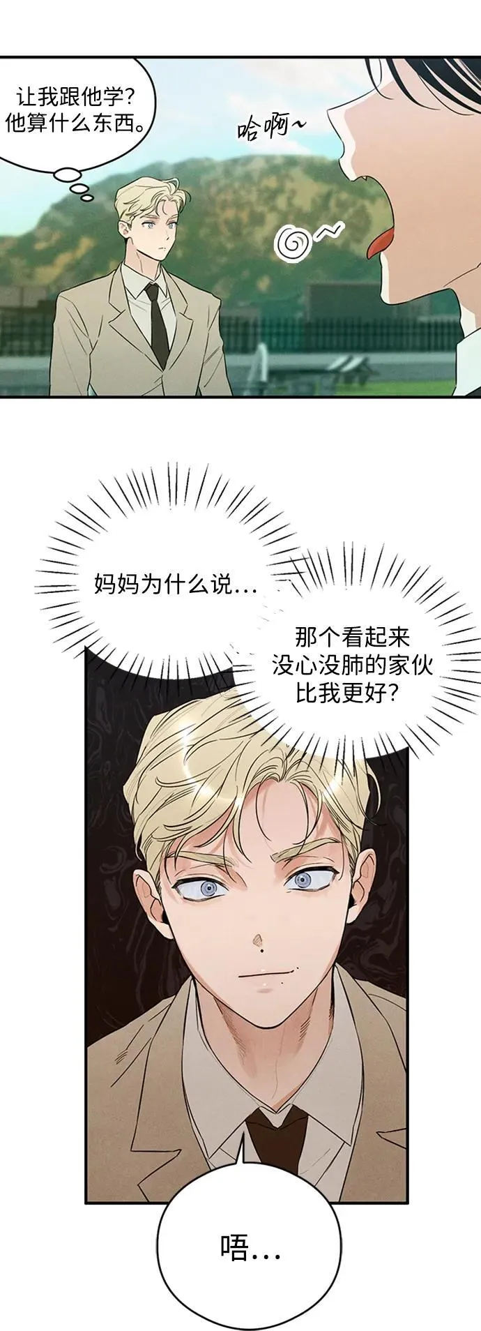 第8话12