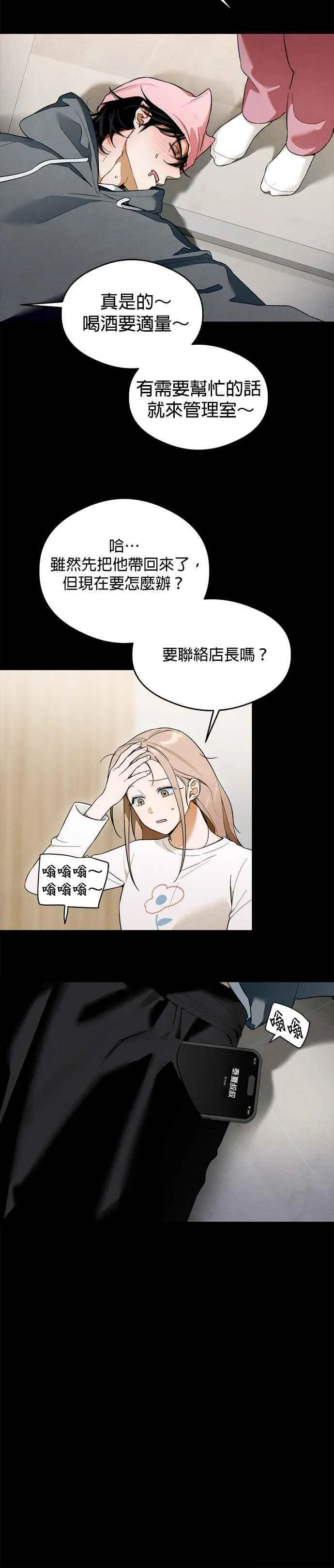 第33话19