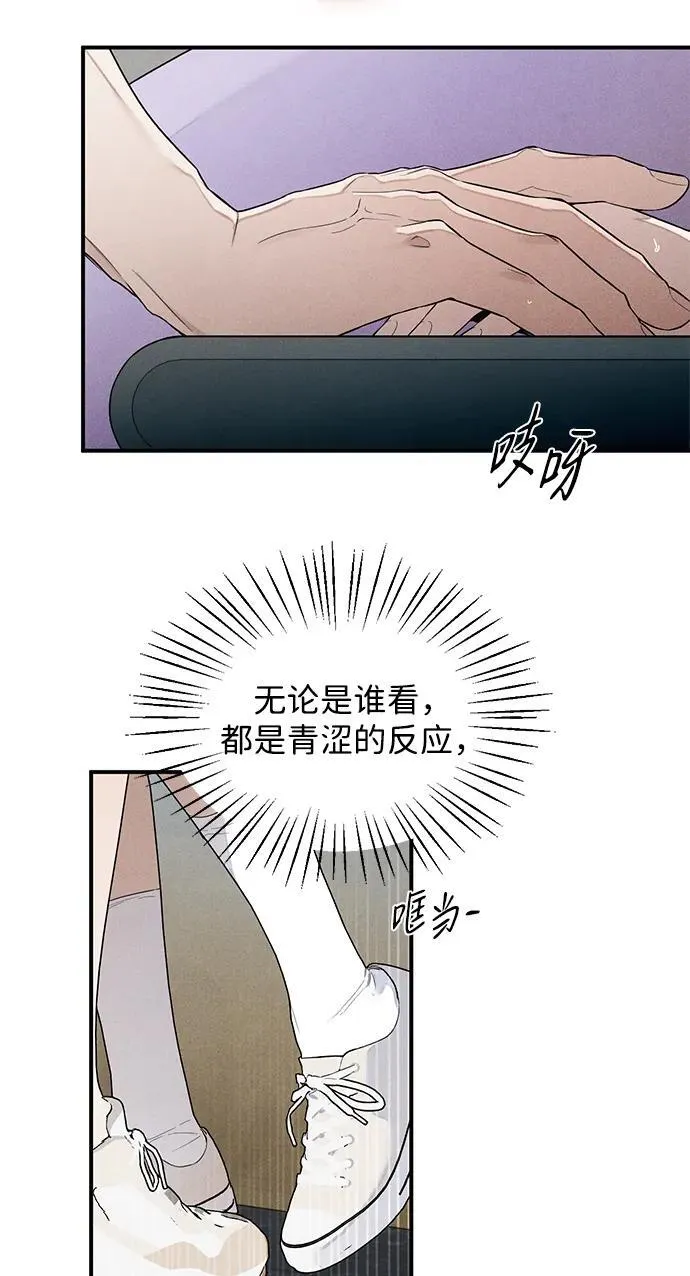 第14话45
