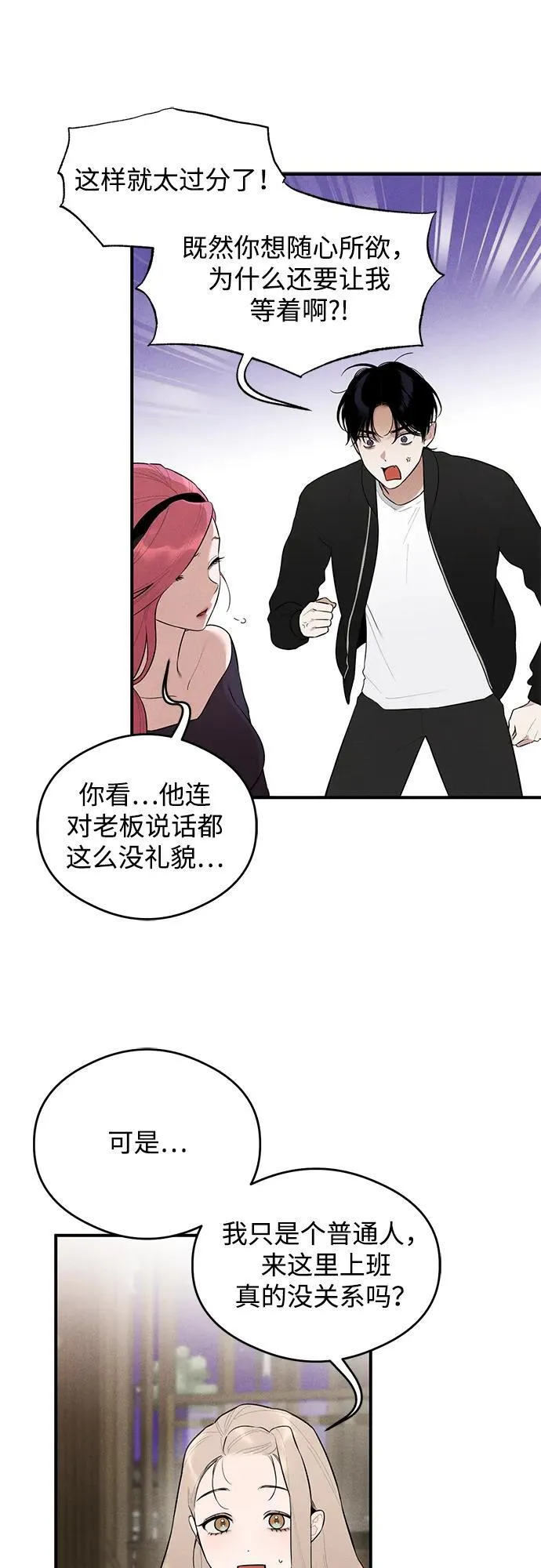 第2话22