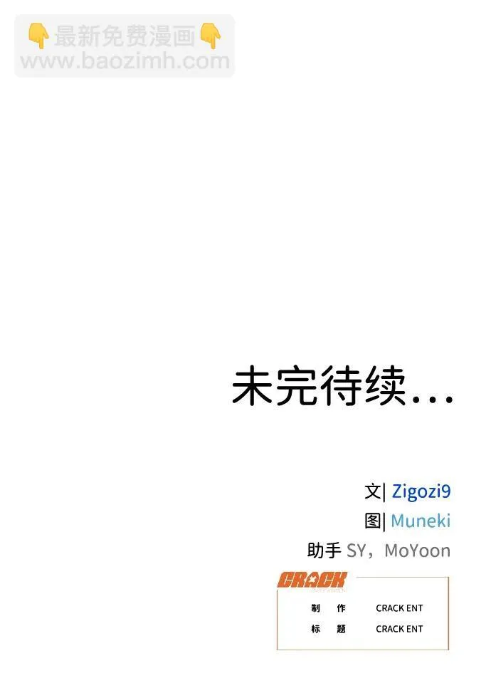 第24话59