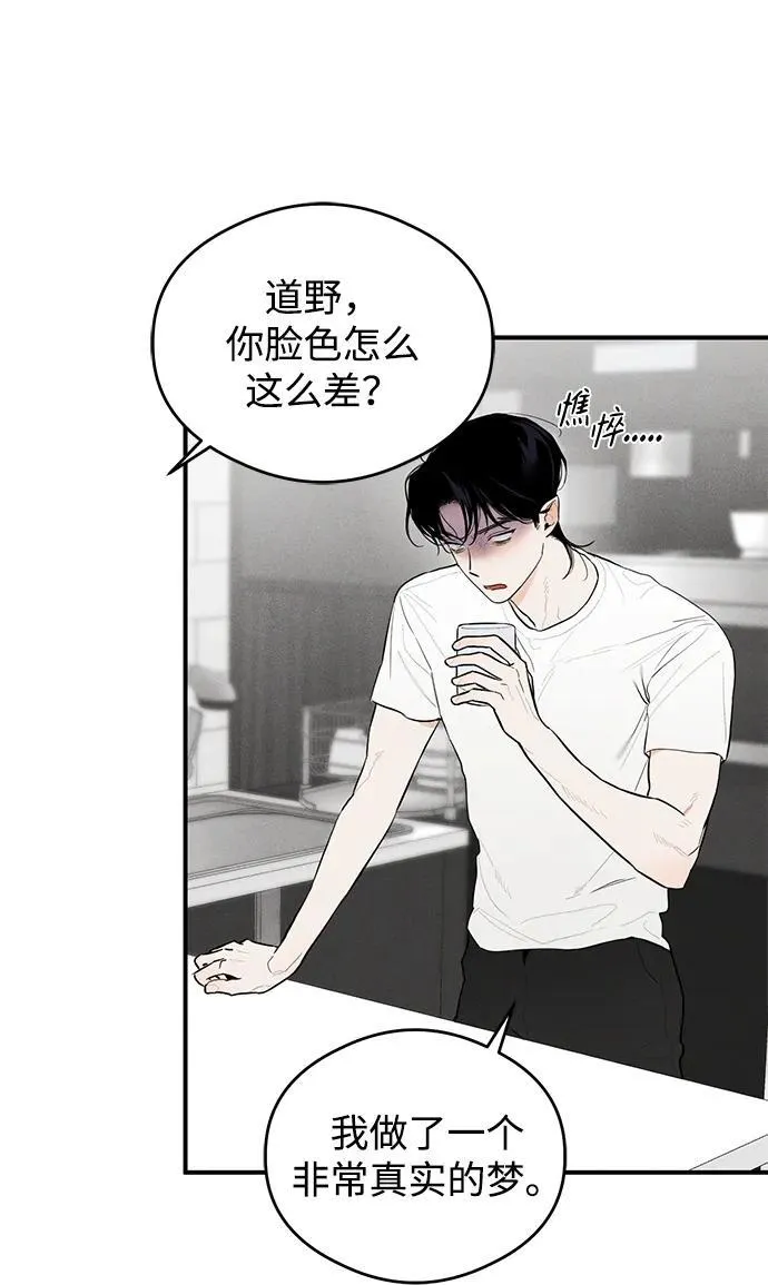 第1话11