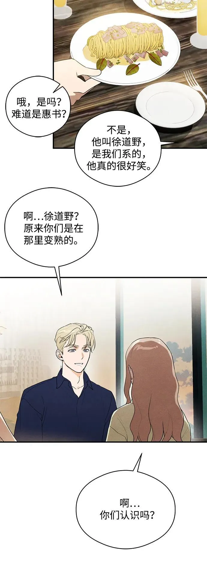 第19话15