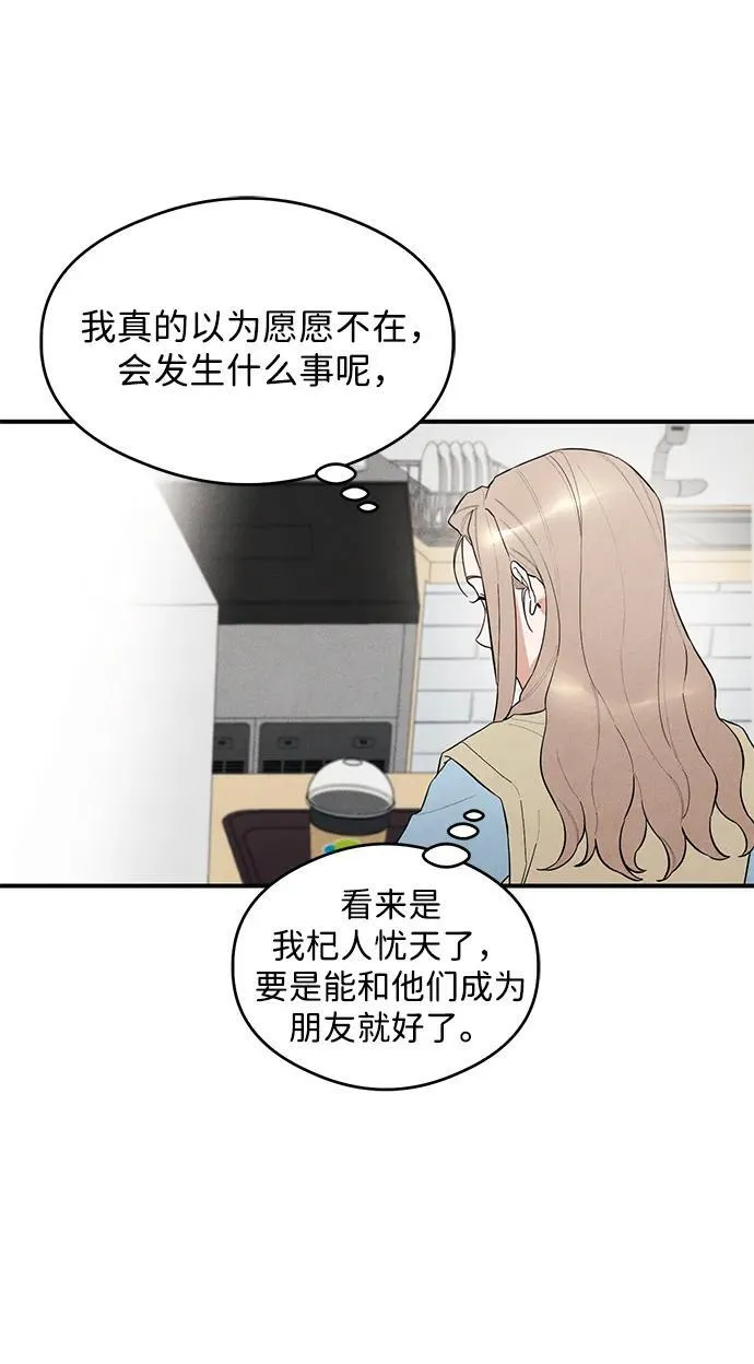 第7话13