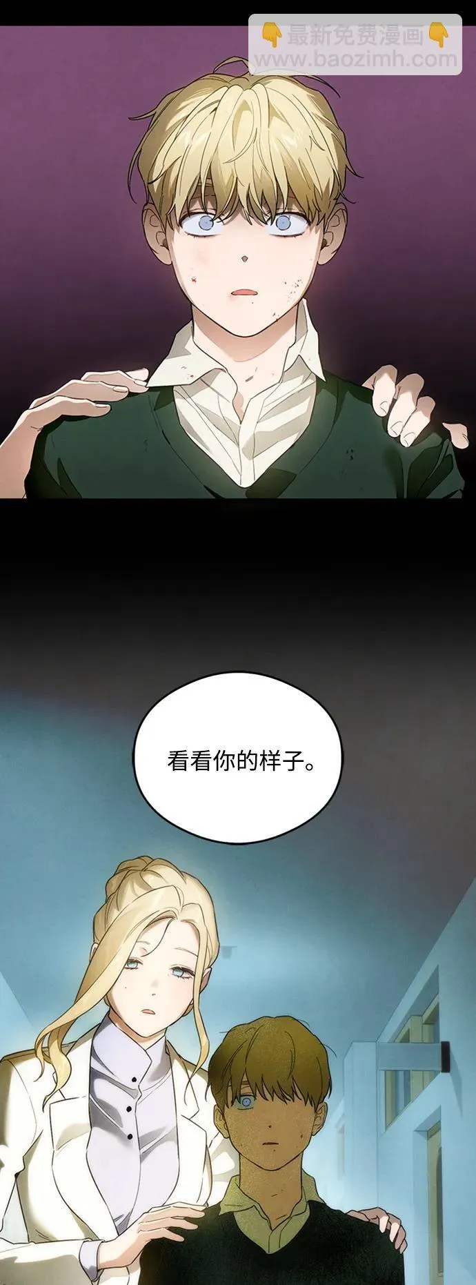 第21话56