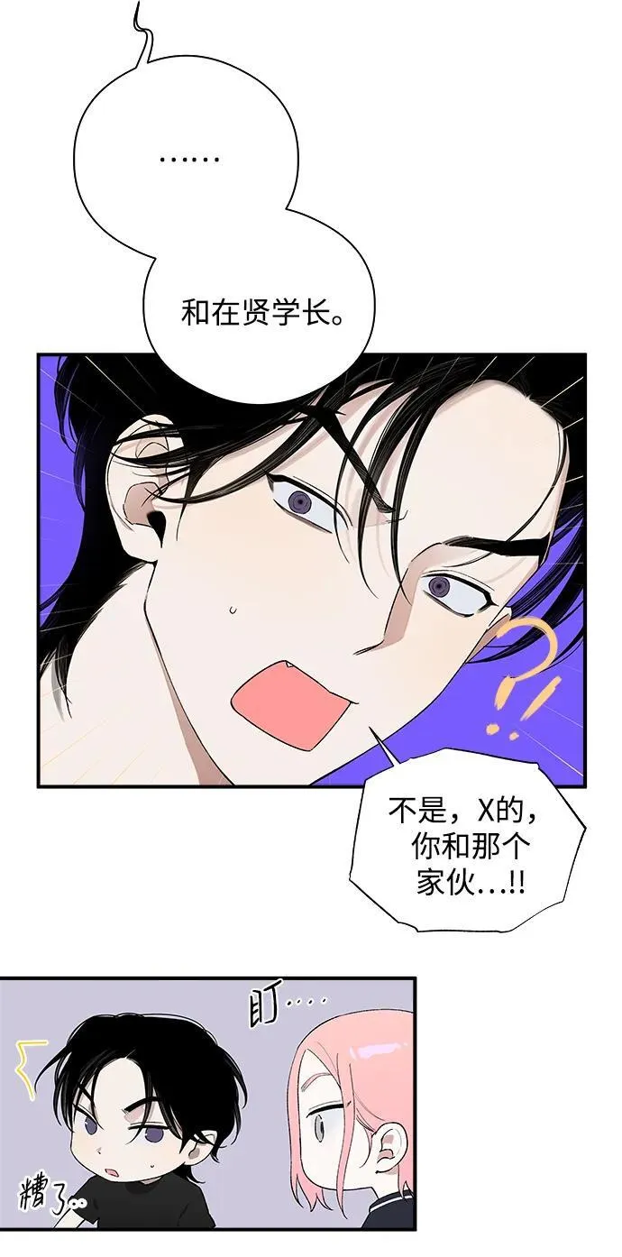 第17话42