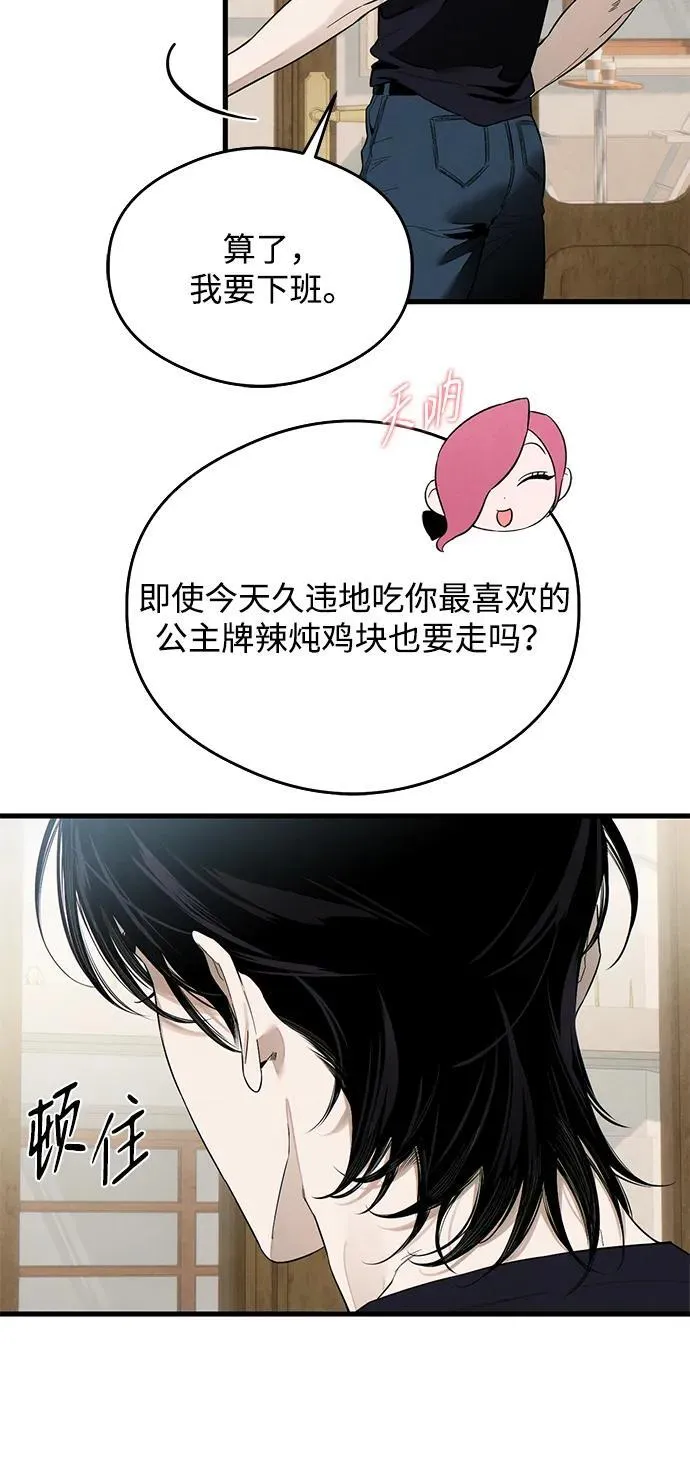 第22话19