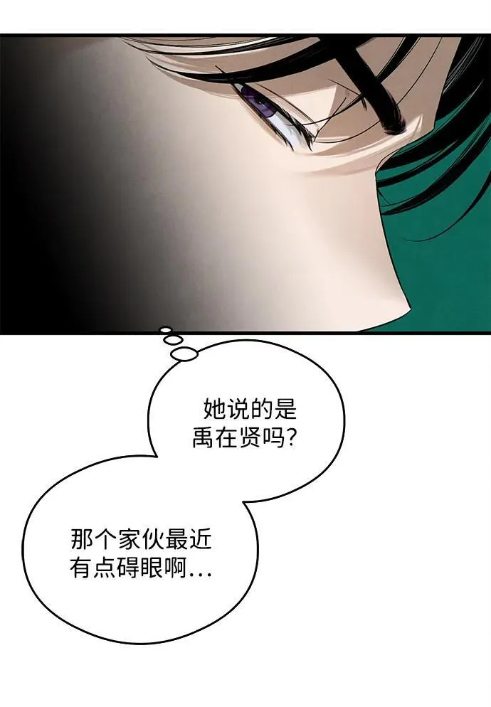 第21话32