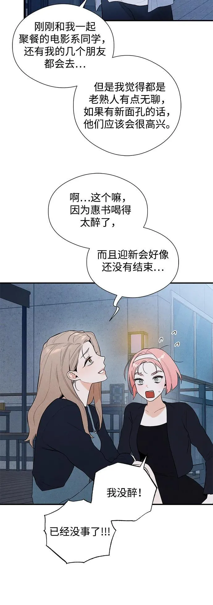 第4话36