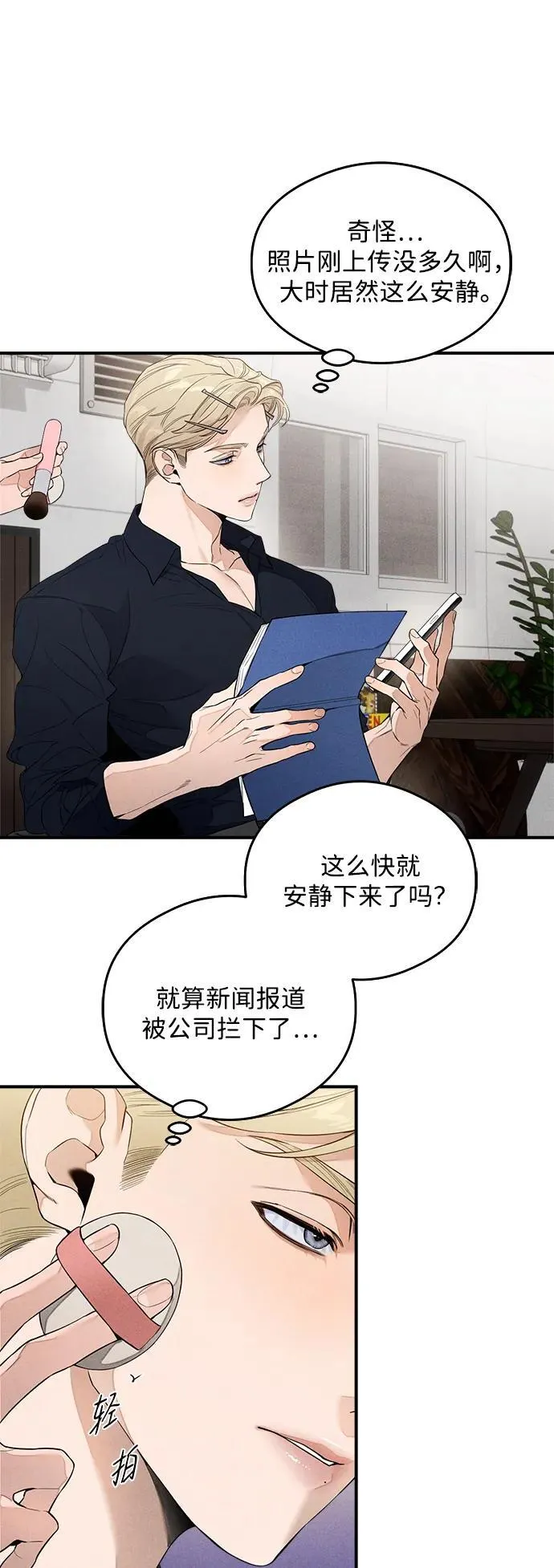 第12话54