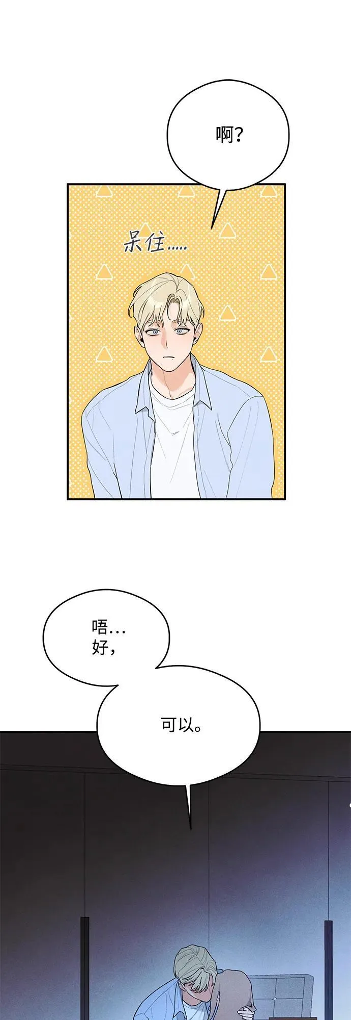 第5话41