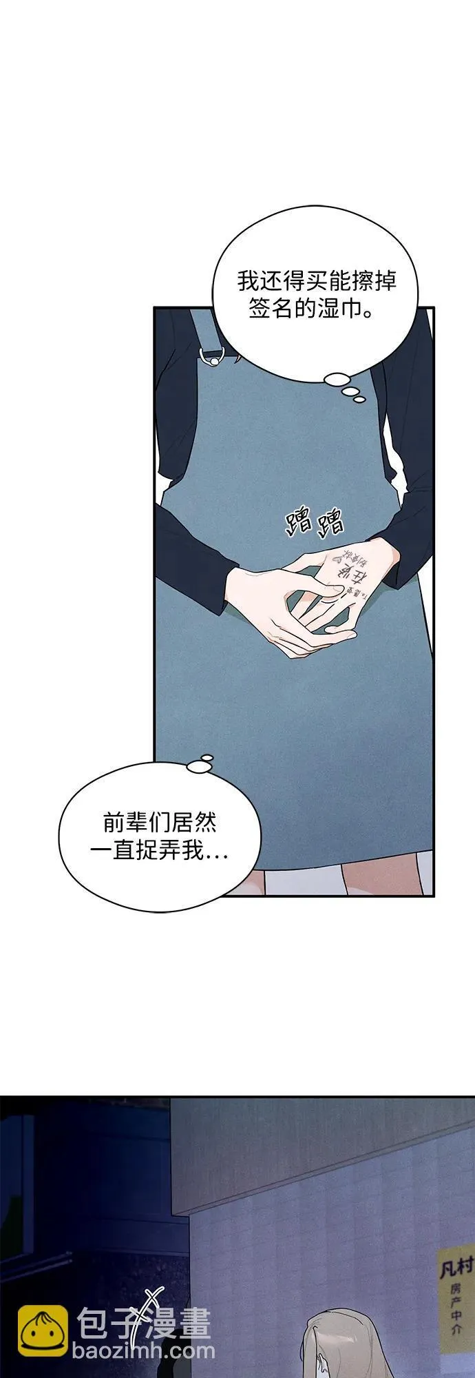 第3话39
