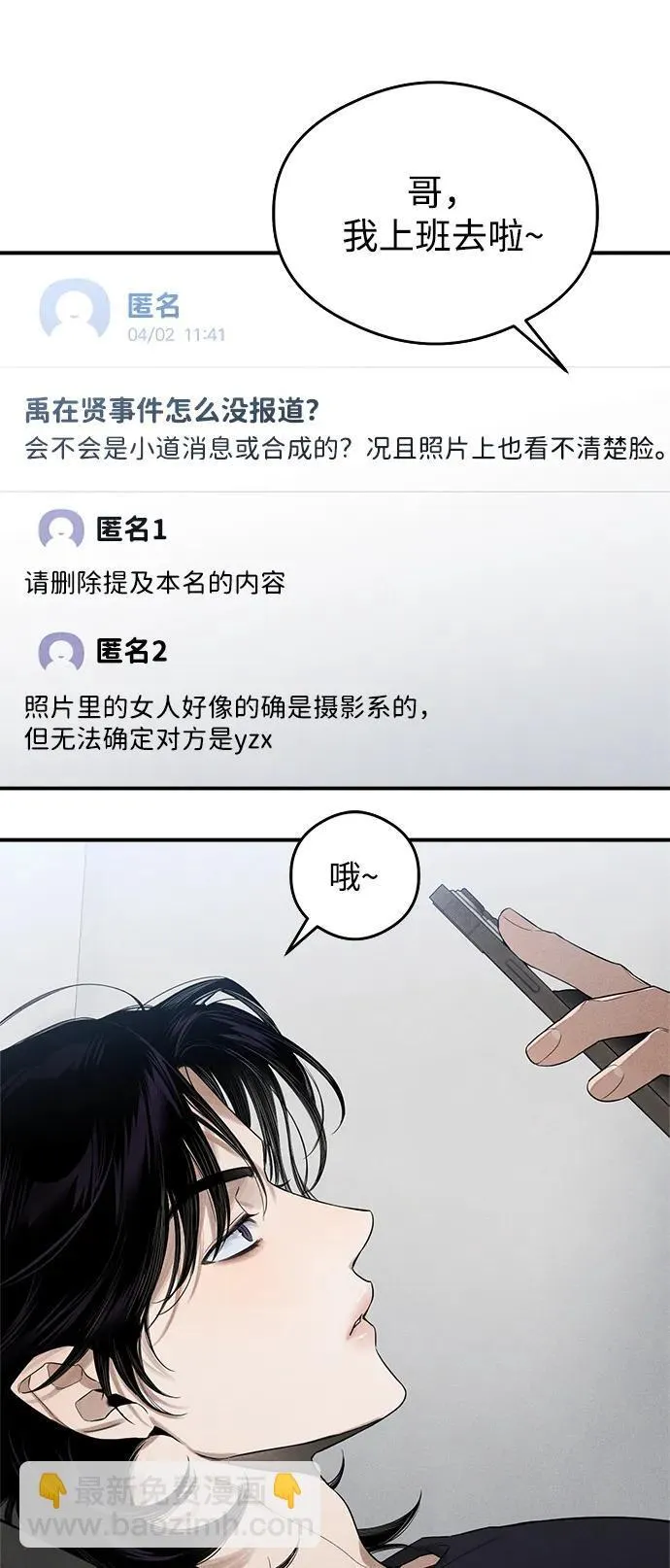 第12话45