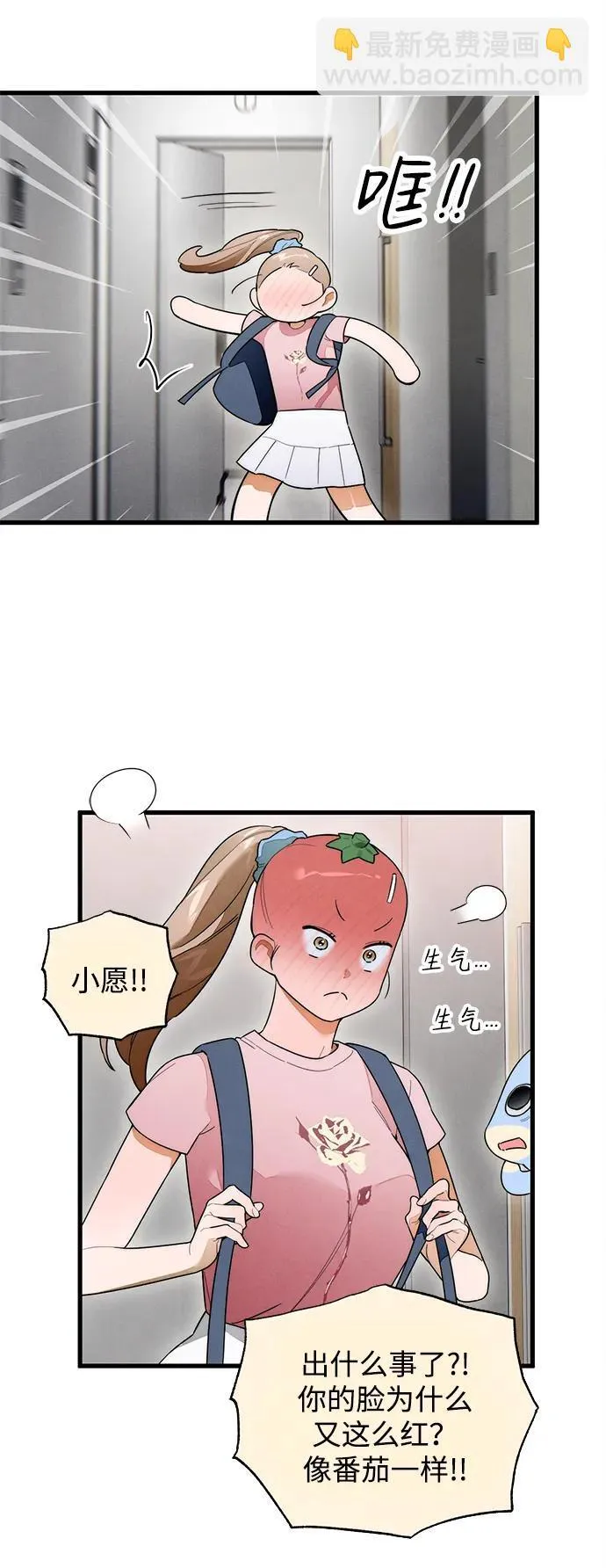 第27话24