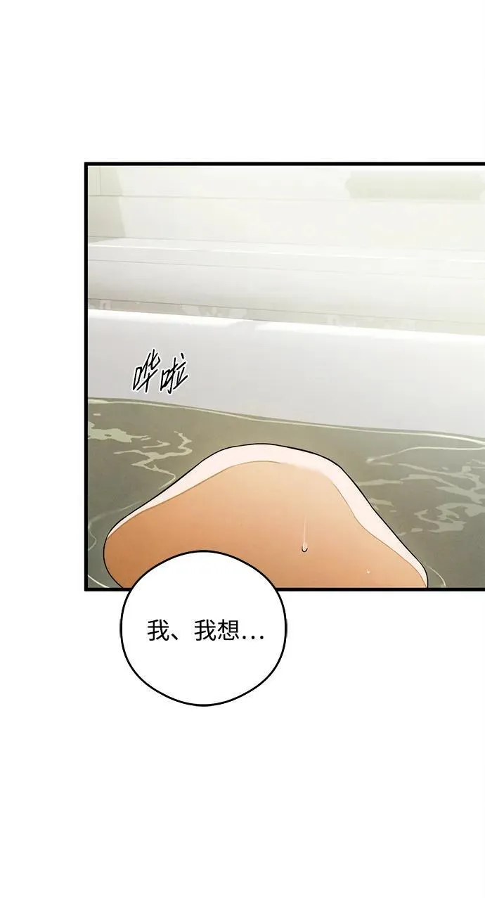 第26话51