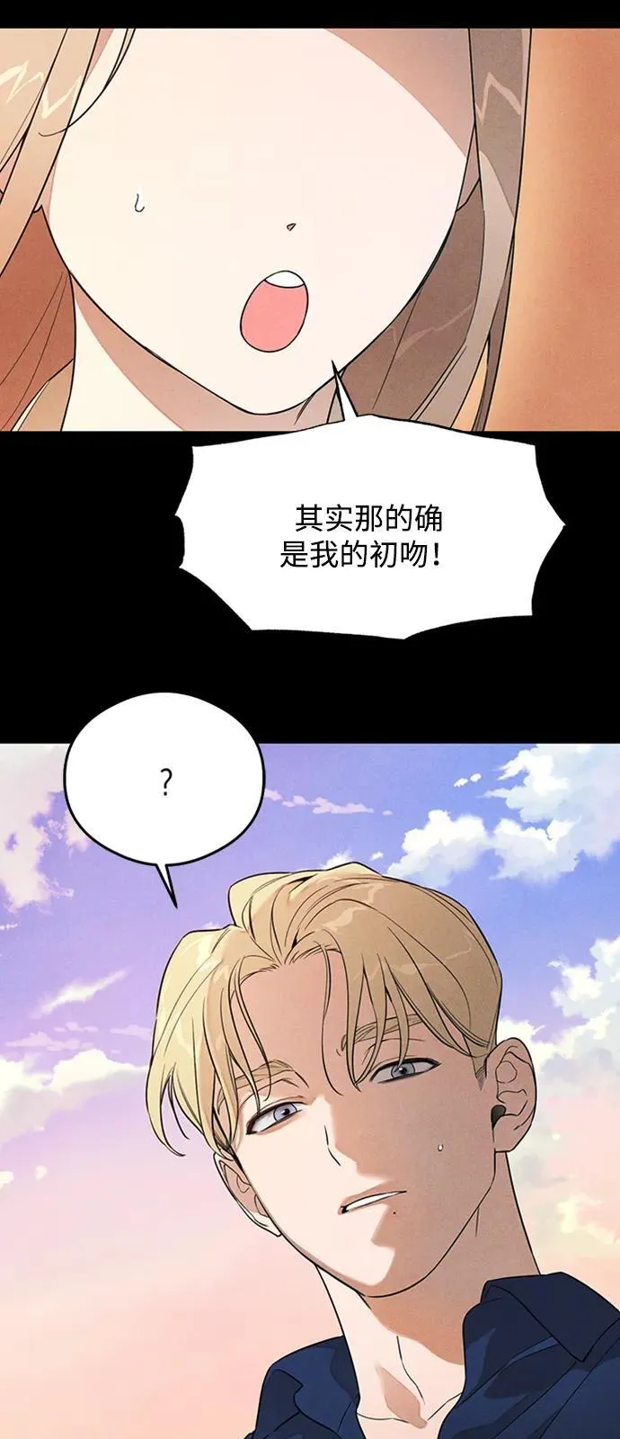 第20话38