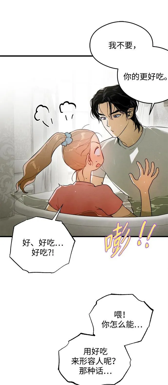 第26话27