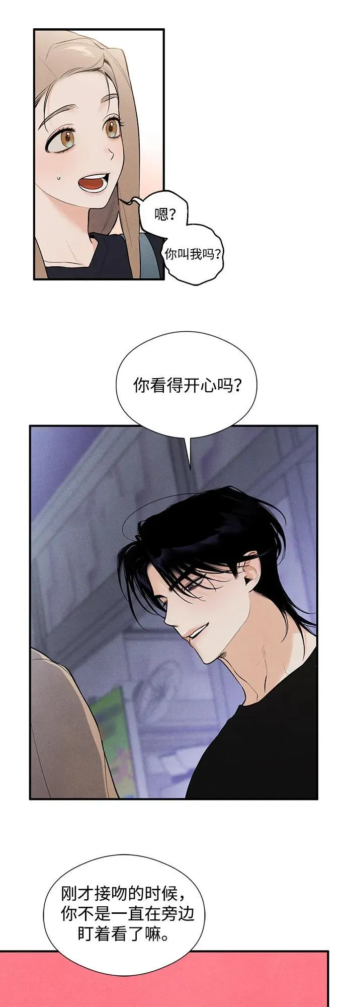 第4话10