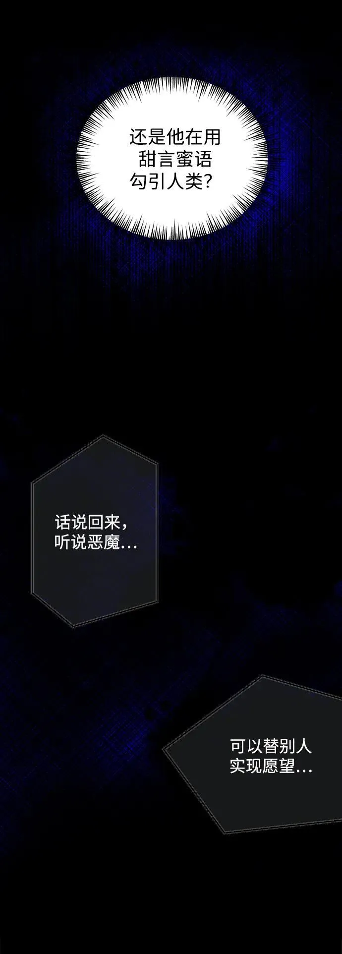 第11话43