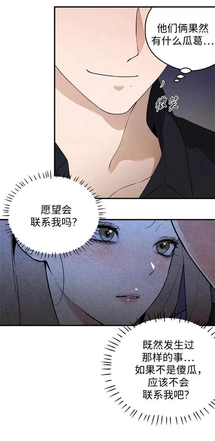 第12话56
