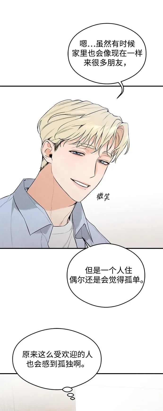 第5话21