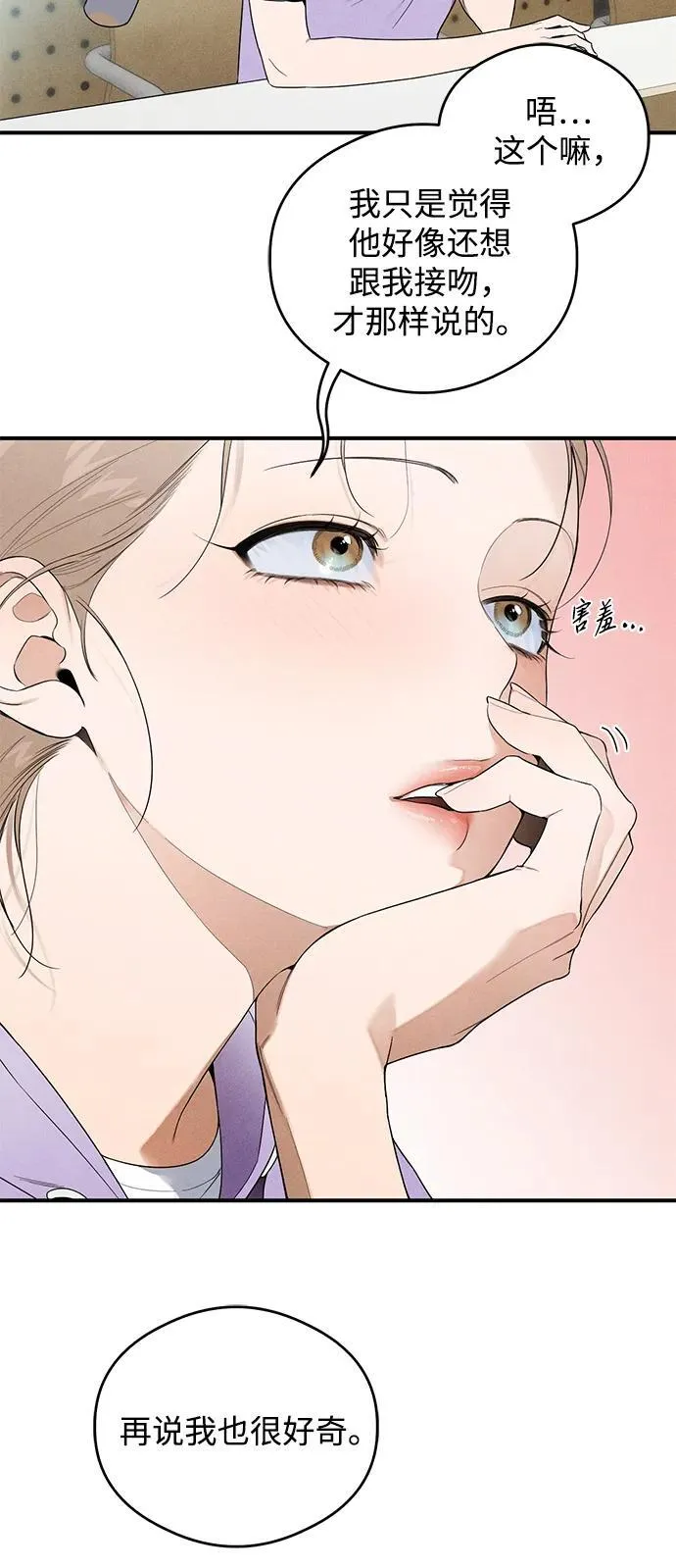 第15话32